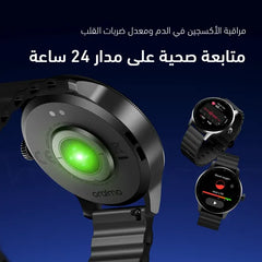 oraimo Watch 5R Pro ساعة ذكية بشاشة 1.43 بوصة AMOLED مع واجهة عائمة 2.5D ومقاومة للماء IP68