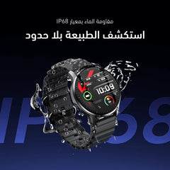oraimo Watch 5R Pro ساعة ذكية بشاشة 1.43 بوصة AMOLED مع واجهة عائمة 2.5D ومقاومة للماء IP68