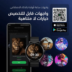 oraimo Watch 5R Pro ساعة ذكية بشاشة 1.43 بوصة AMOLED مع واجهة عائمة 2.5D ومقاومة للماء IP68