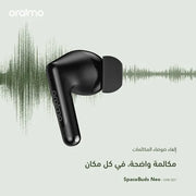 oraimo SpaceBuds Neo سماعات أذن مكانية لاسلكية حقيقية اللون الاسود