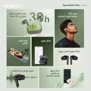 oraimo SpaceBuds Neo سماعات أذن مكانية لاسلكية حقيقية اللون الاسود